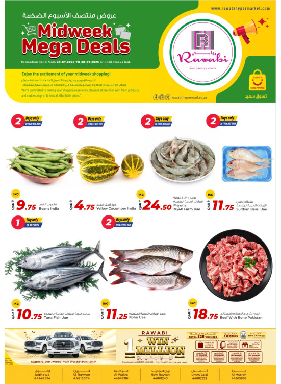 Midweek Mega Deals