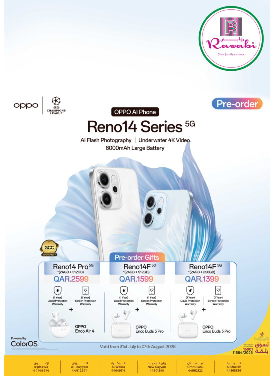Order Now - OPPO Reno14 5G Series