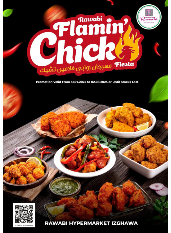 Flamin’ Chick Fiesta - Izghawa