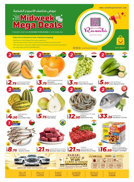 Midweek Mega Deals