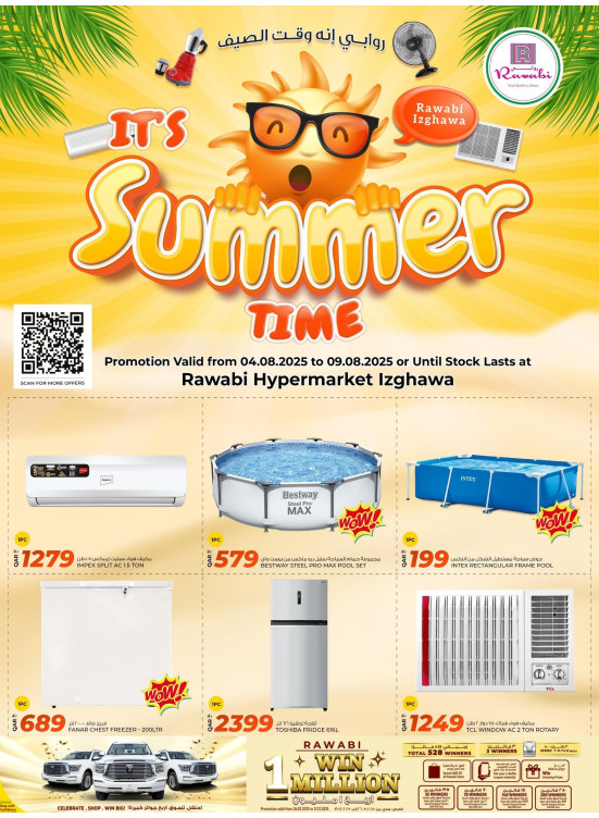 It's Summer Time Offers - Izghawa