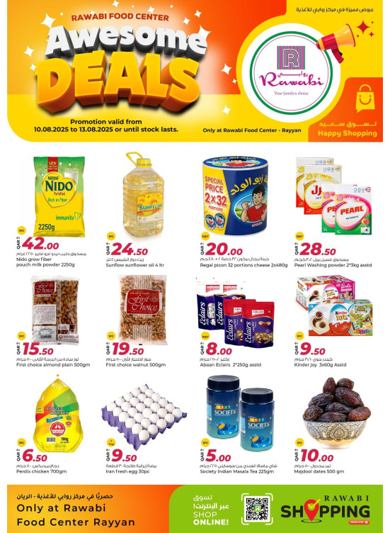 Awesome Deals