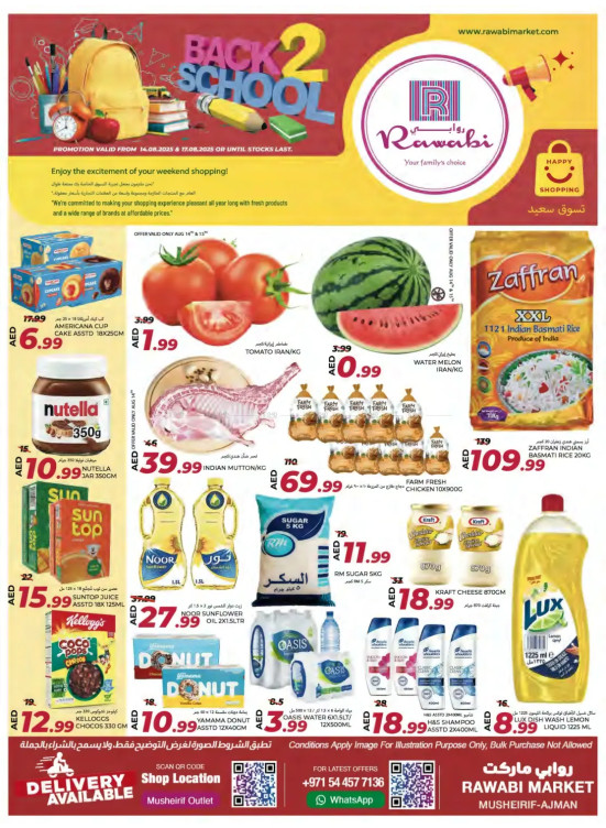 Back To School Deals - Mushrif, Ajman