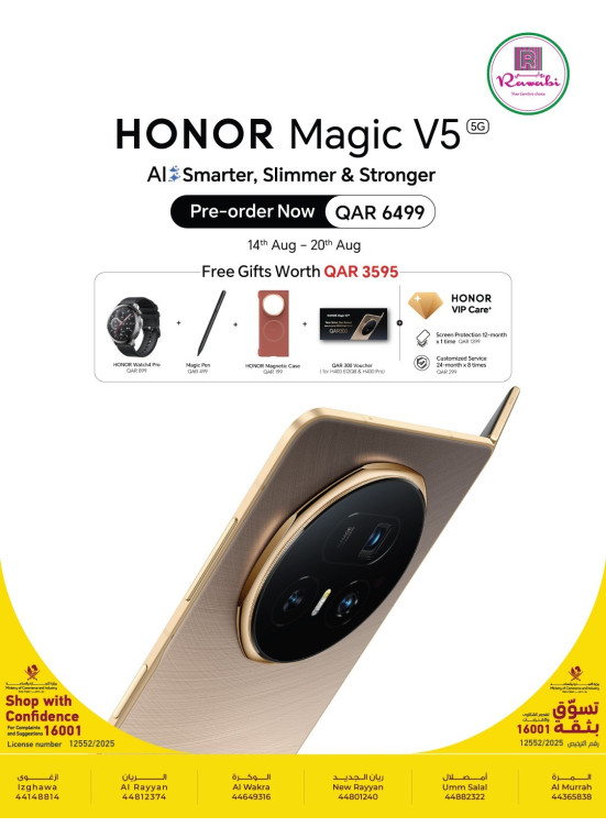 أطلب الان - HONOR Magic V5 5G