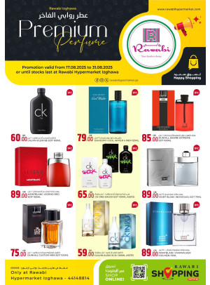صفقات العطور - ازغوى