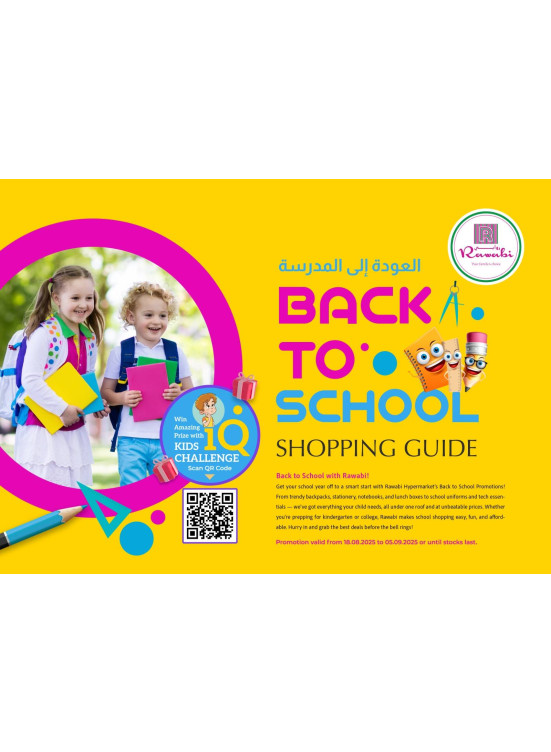 Back to School Offers