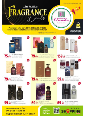 صفقات العطور - المرة