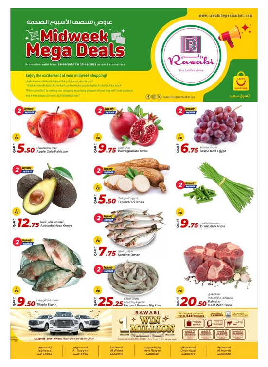 Midweek Mega Deals