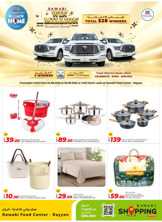 Back to Home Deals - New Rayyan