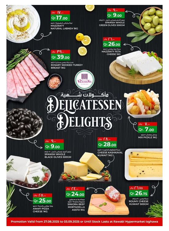 Delicatessen Delights - Izghawa