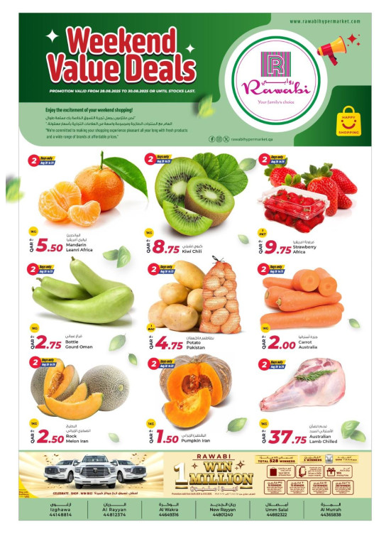 Weekend Value Deals