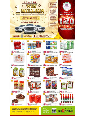 صفقات من 1 إلي 20 ريال