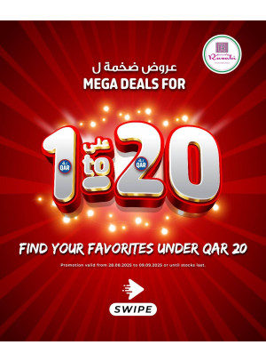 عروض ميجا من 1 إلى 20 ريال قطري
