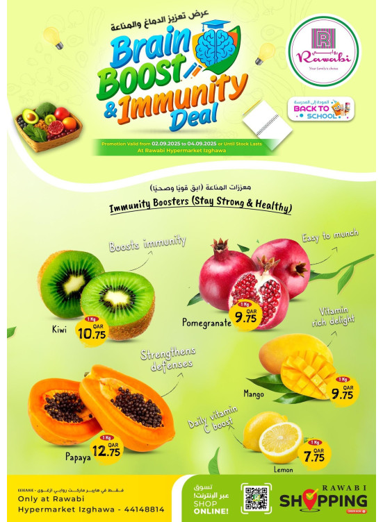 Brain Boost & Immunity Deal - Izghawa