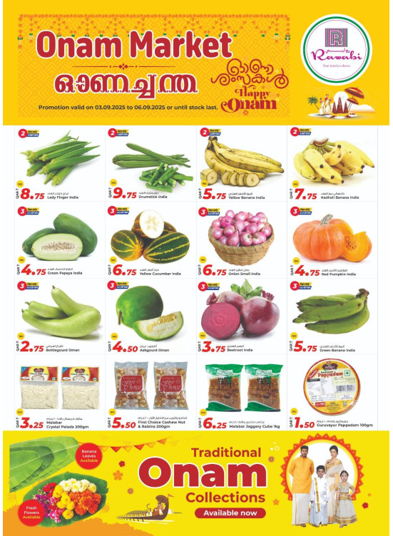 Onam Celebration Offers