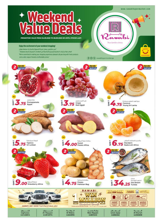Weekend Value Deals