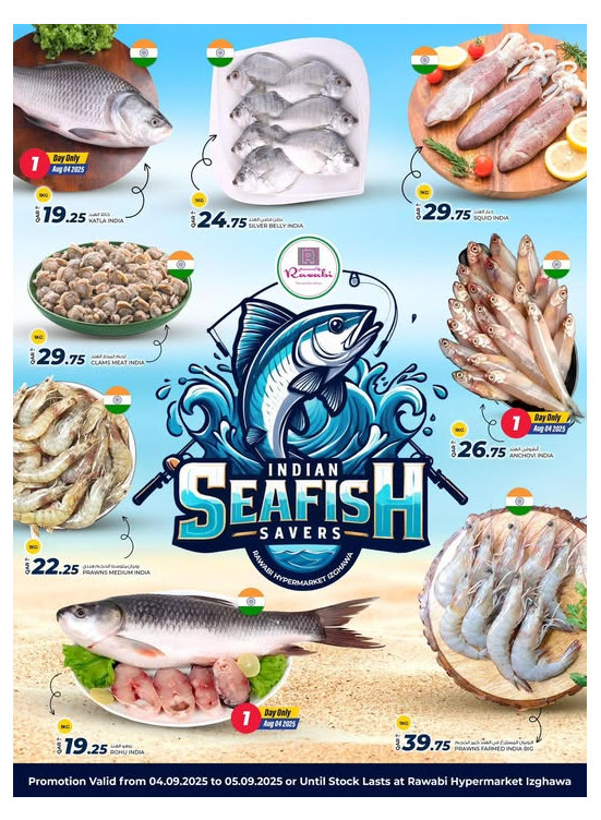 Fish Deals - Izghawa