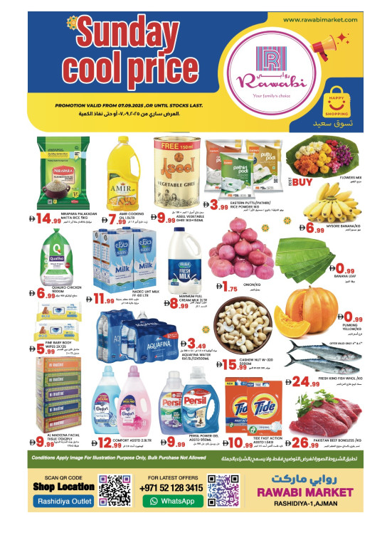 Sunday Deals - Al Rashidiya, Ajman