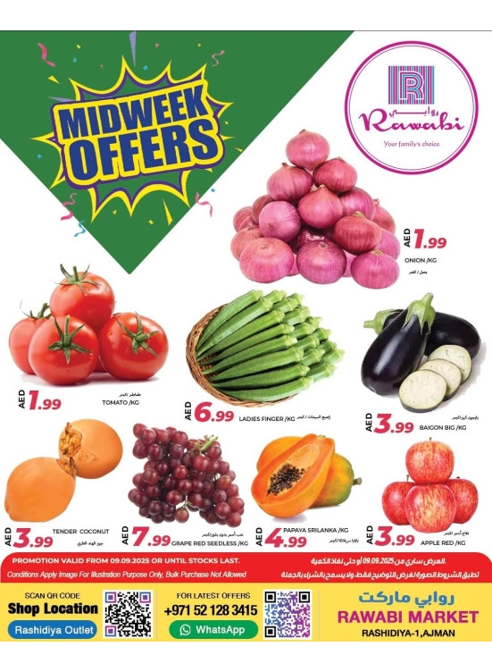 Midweek Offers - Al Rashidiya, Ajman