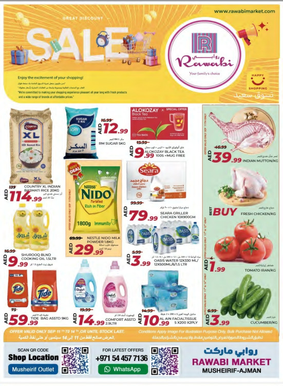 Grear Discount Sale - Mushrif, Ajman