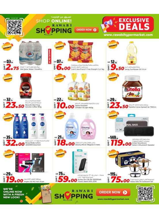 Exclusive Deals
