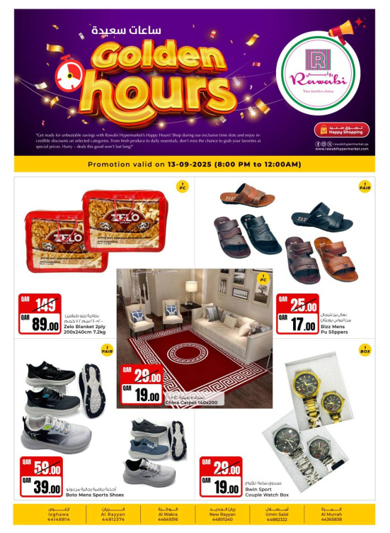Happy Hours Offers