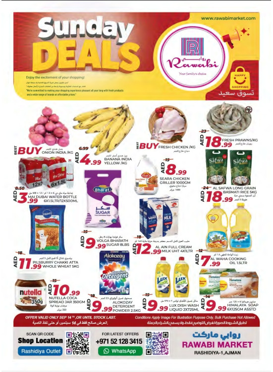 Sunday Deals - Al Rashidiya, Ajman