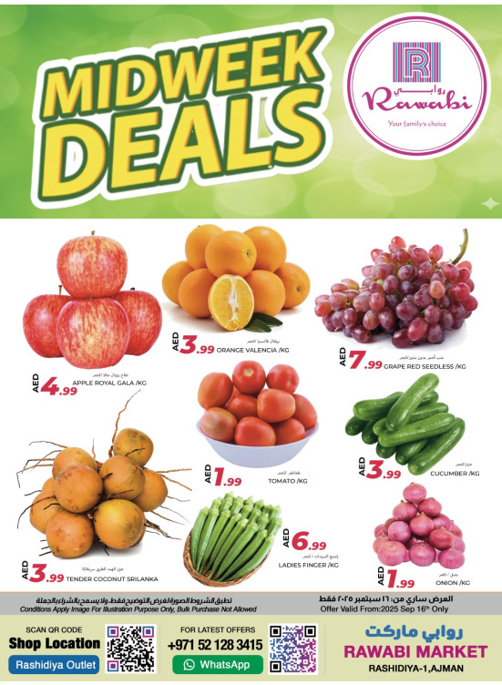 Midweek Offers - Al Rashidiya, Ajman