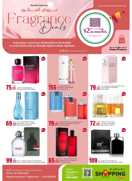 Fragrance Deals - Izghawa