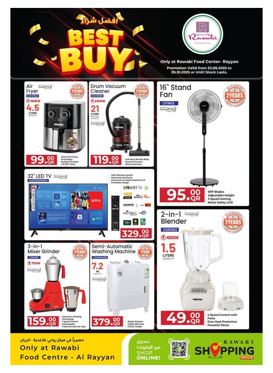 Best Buy Offers