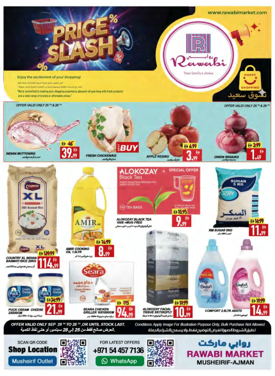 Price Slash - Mushrif, Ajman
