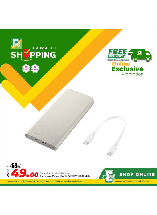 Exclusive Online Offers