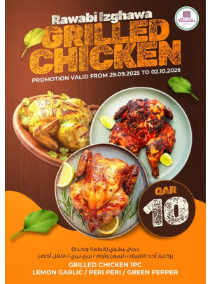 Grilled Chicken Offers - Izghawa
