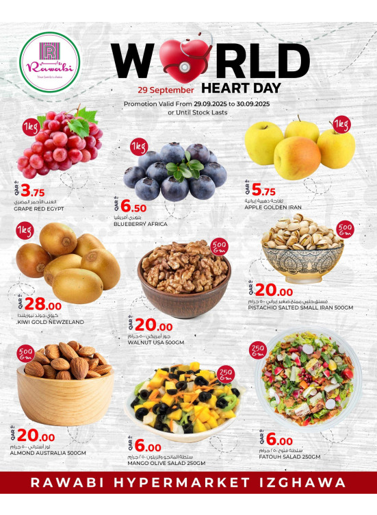 World Heart Day Offers - Izghawa