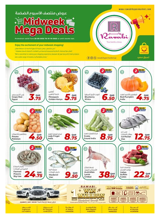 Midweek Mega Deals