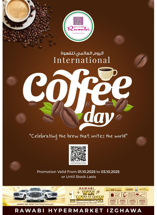 World Coffee Day - Izghawa