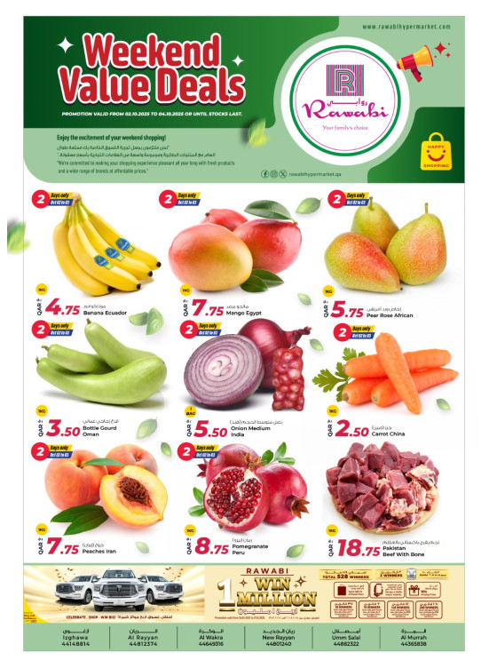 Weekend Value Deals