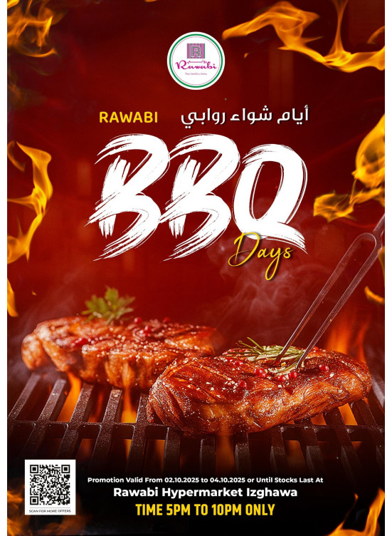BBQ Days - Izghawa