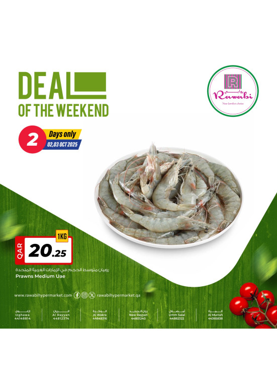 Deal of the Weekend