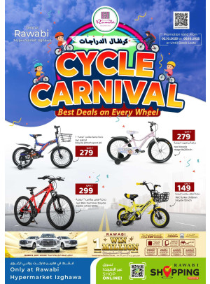 Cycle Carnival - Izghawa