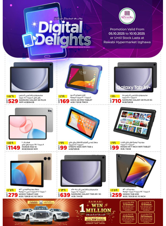 Digital Delight Deals - Izghawa