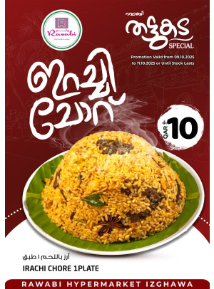 Special Offer - Izghawa