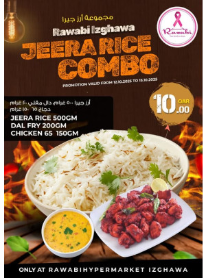 Jeera Rice Combo - Izghawa