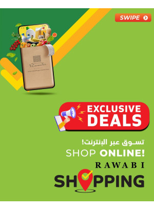 Exclusive Online Offers, Vol 2
