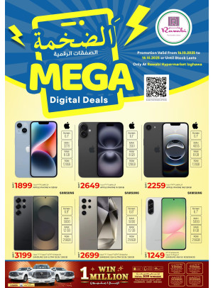 Mega Digital Deals - Izghawa