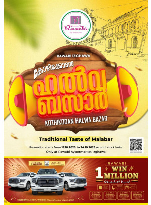 Flavors of Malabar - Izghawa