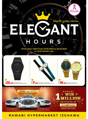 Stylish Watch Deals - Izghawa
