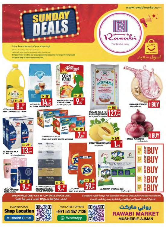 Sunday Deals - Mushrif, Ajman