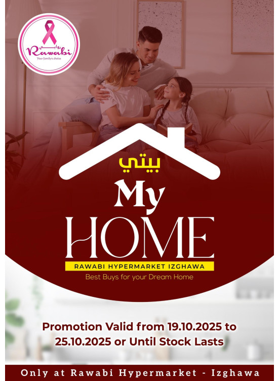 My Home Offers - Izghawa