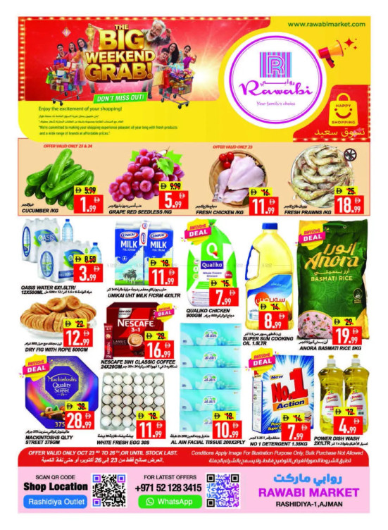 Big Weekend Deals - Al Rashidiya, Ajman